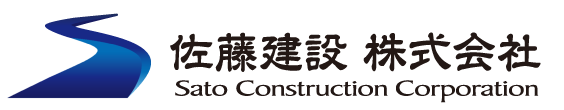 佐藤建設株式会社